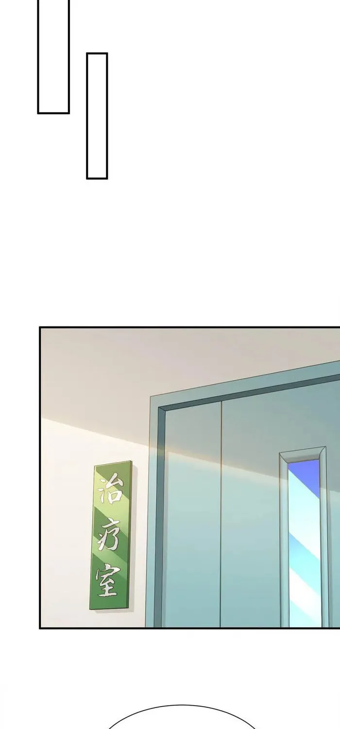 I Randomly Have A New Career Every Week Chapter 654 page 17 - 