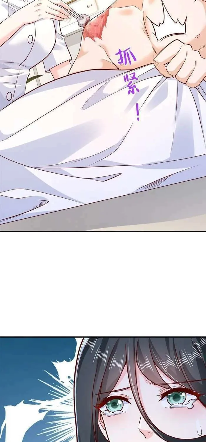 I Randomly Have A New Career Every Week Chapter 666 page 28 - 