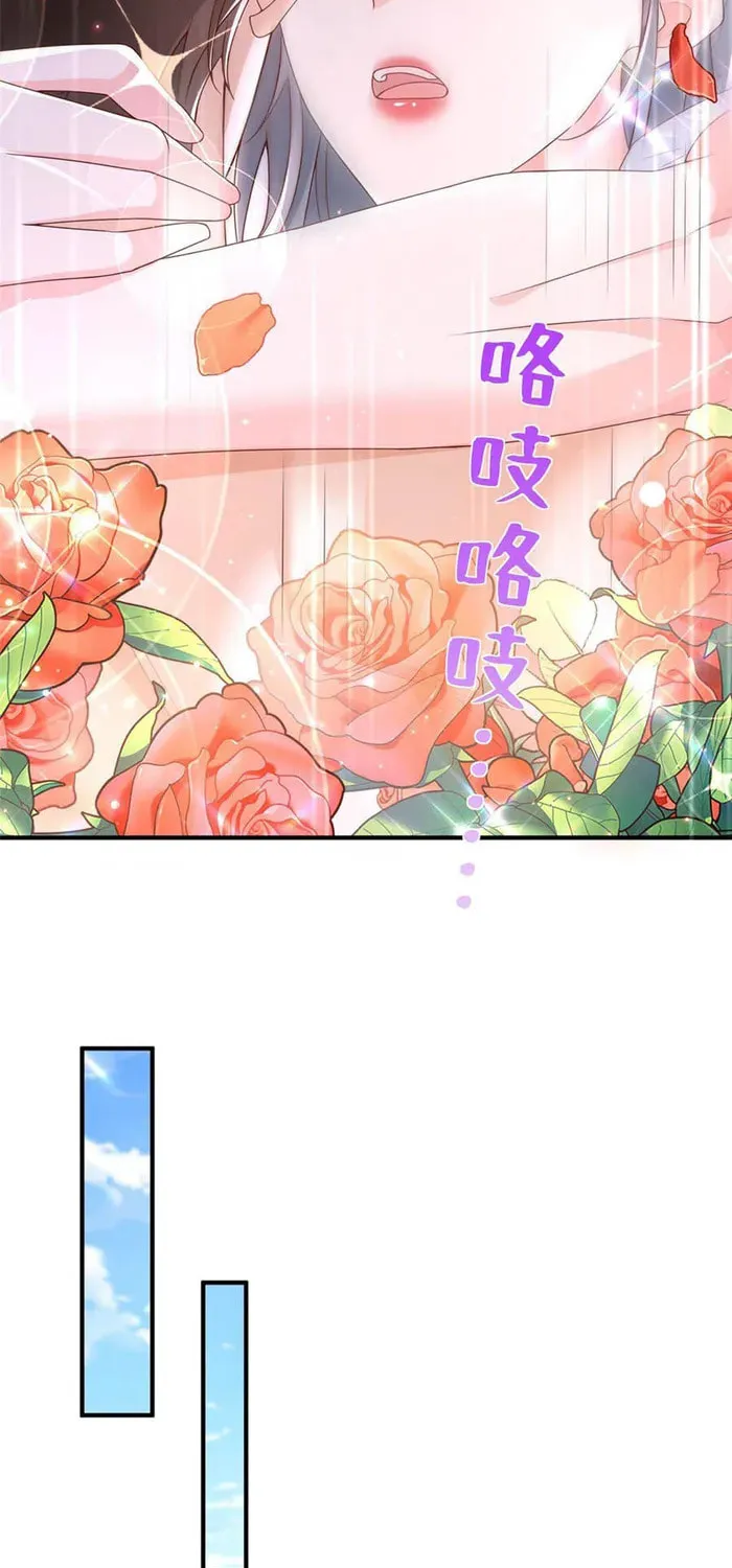 I Randomly Have A New Career Every Week Chapter 671 page 24 - 