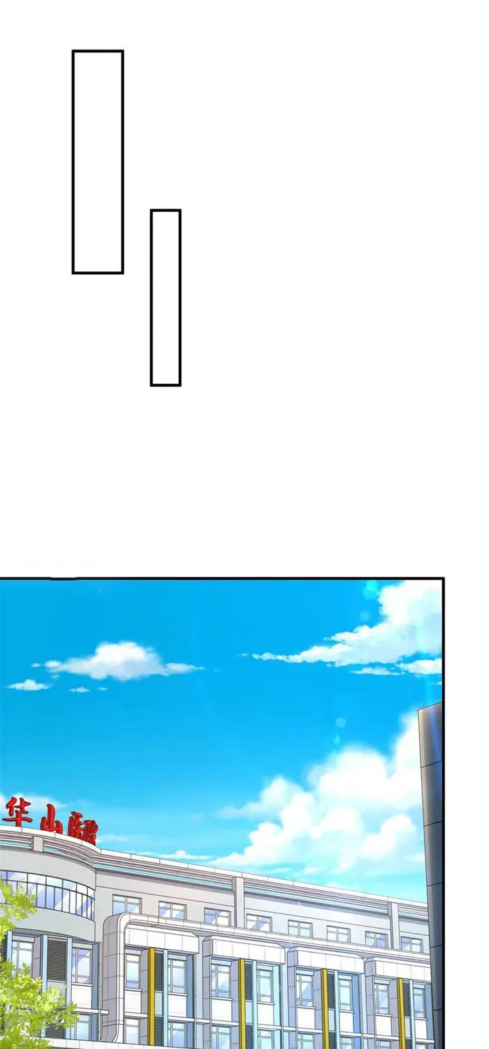 I Randomly Have A New Career Every Week Chapter 673 page 20 - 