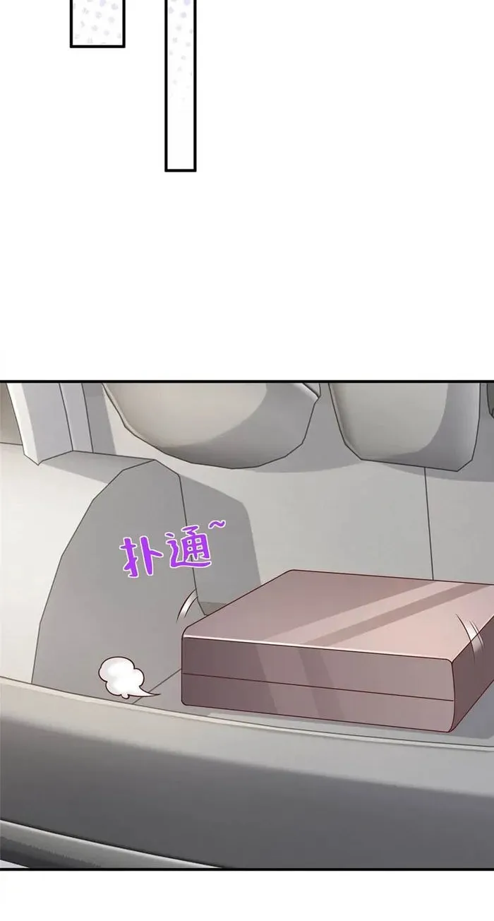 I Randomly Have A New Career Every Week Chapter 674 page 31 - 