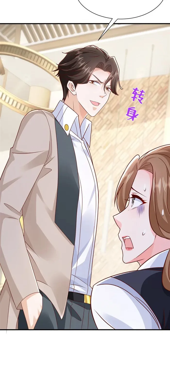 I Randomly Have A New Career Every Week Chapter 680 page 27 - 