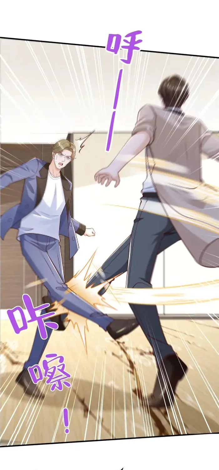 I Randomly Have A New Career Every Week Chapter 727 page 23 - 