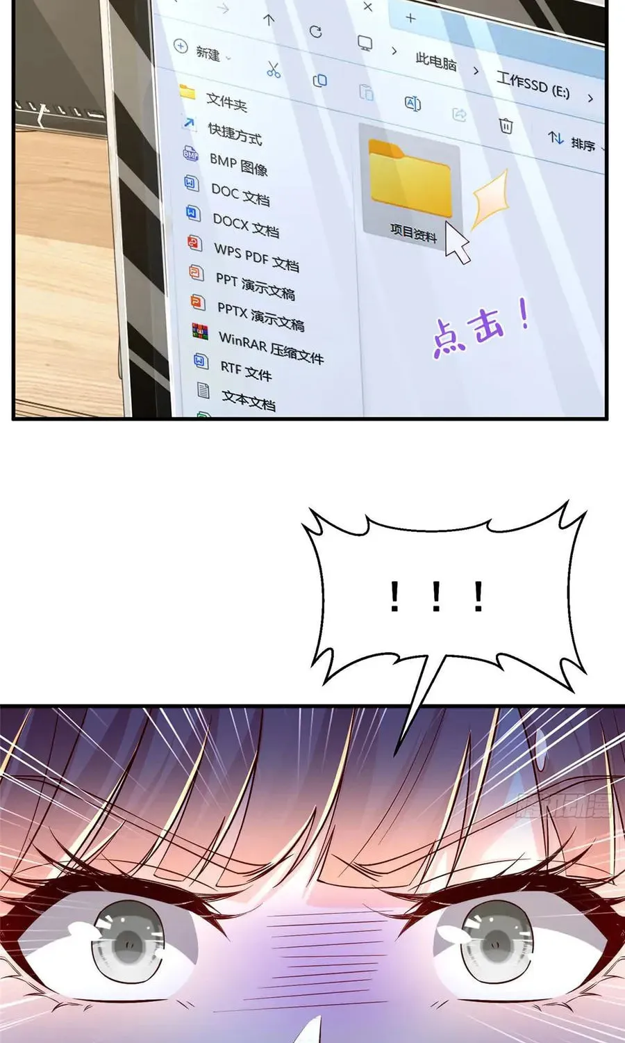 I Randomly Have A New Career Every Week Chapter 728 page 47 - 