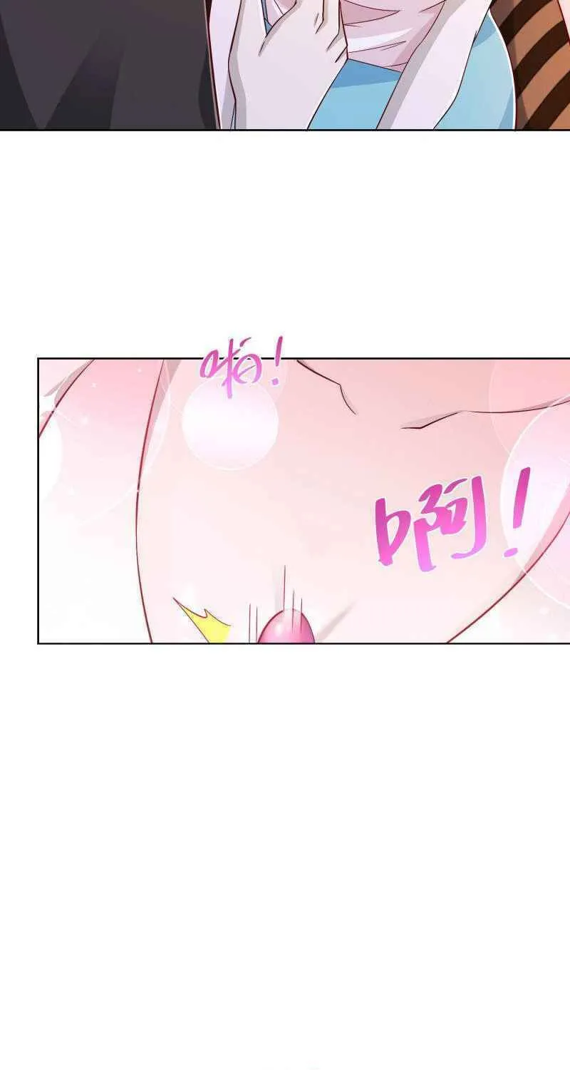 I Randomly Have A New Career Every Week Chapter 73 page 32 - 