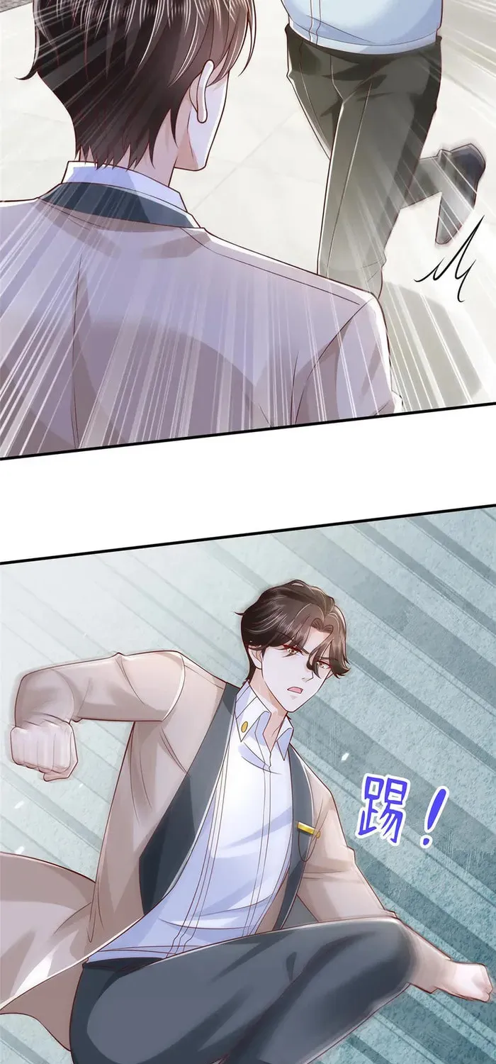 I Randomly Have A New Career Every Week Chapter 730 page 12 - 