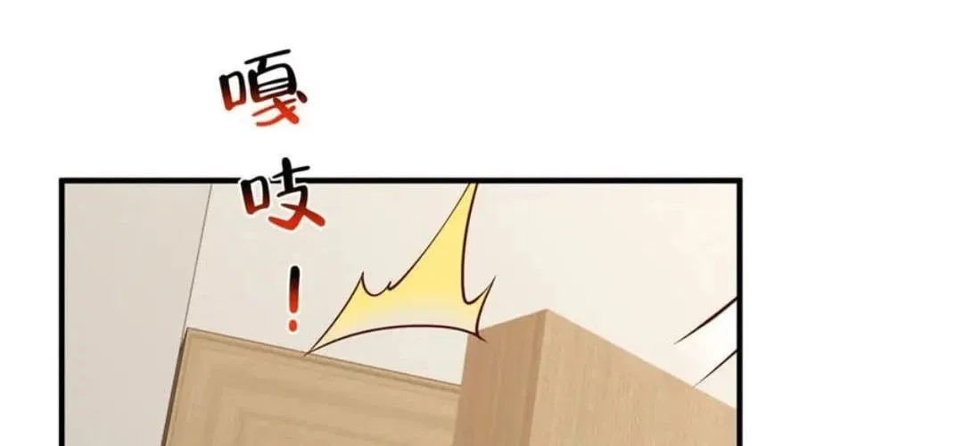 I Randomly Have A New Career Every Week Chapter 778 page 30 - 