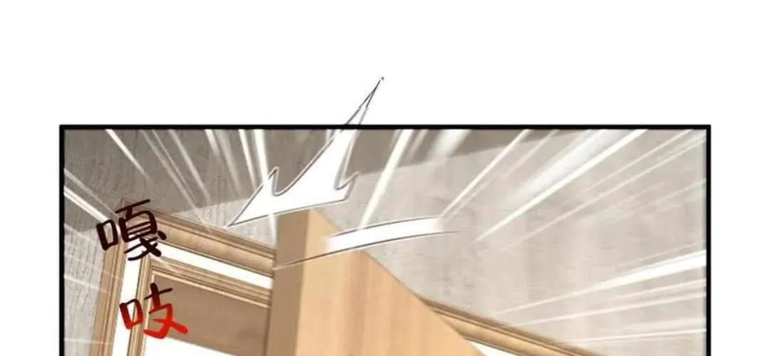 I Randomly Have A New Career Every Week Chapter 779 page 42 - 