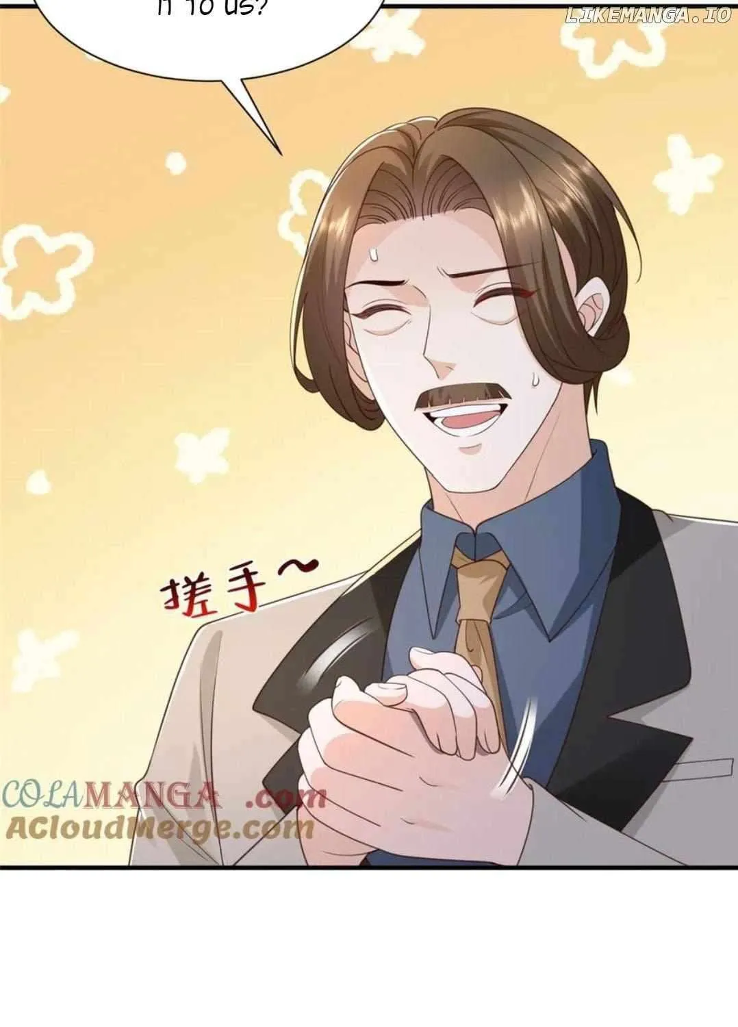 I Randomly Have A New Career Every Week Chapter 779 page 53 - 
