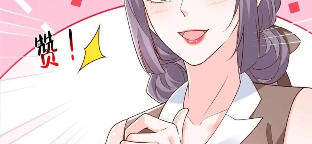 I Randomly Have A New Career Every Week Chapter 783 page 25 - 
