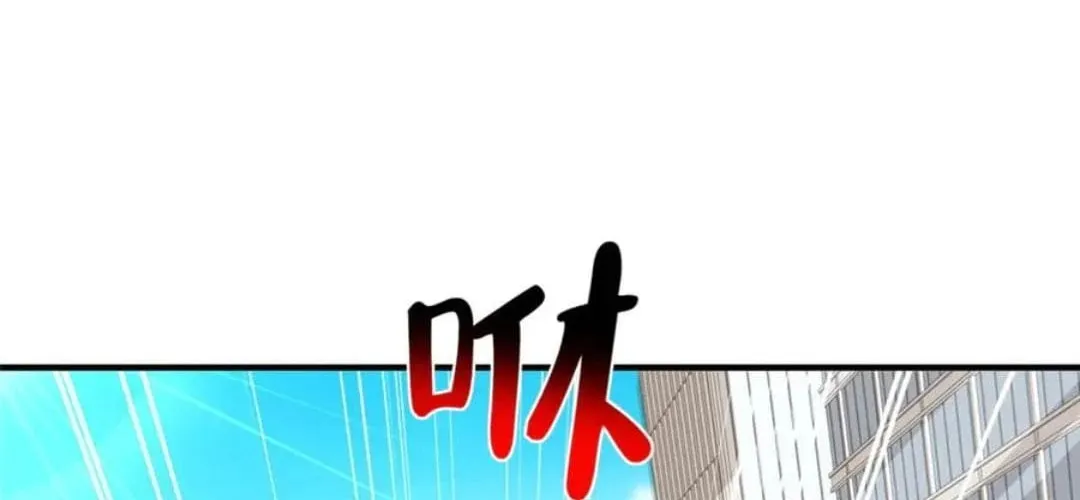 I Randomly Have A New Career Every Week Chapter 783 page 42 - 