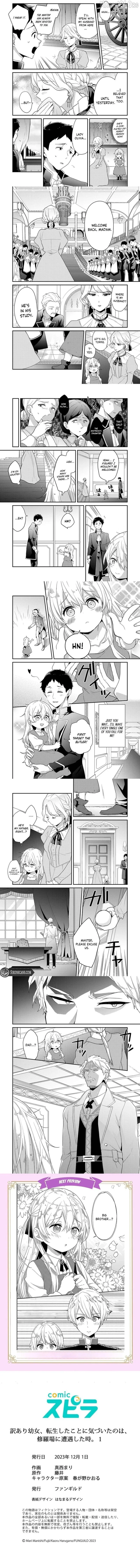 I Realized I Reincarnated as a Girl With Problems When I Ran Into Drama Chapter 1 page 3 - 