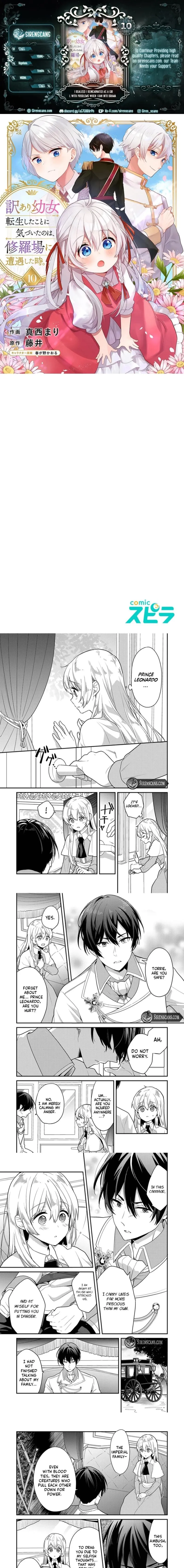 I Realized I Reincarnated as a Girl With Problems When I Ran Into Drama Chapter 10 page 1 - 