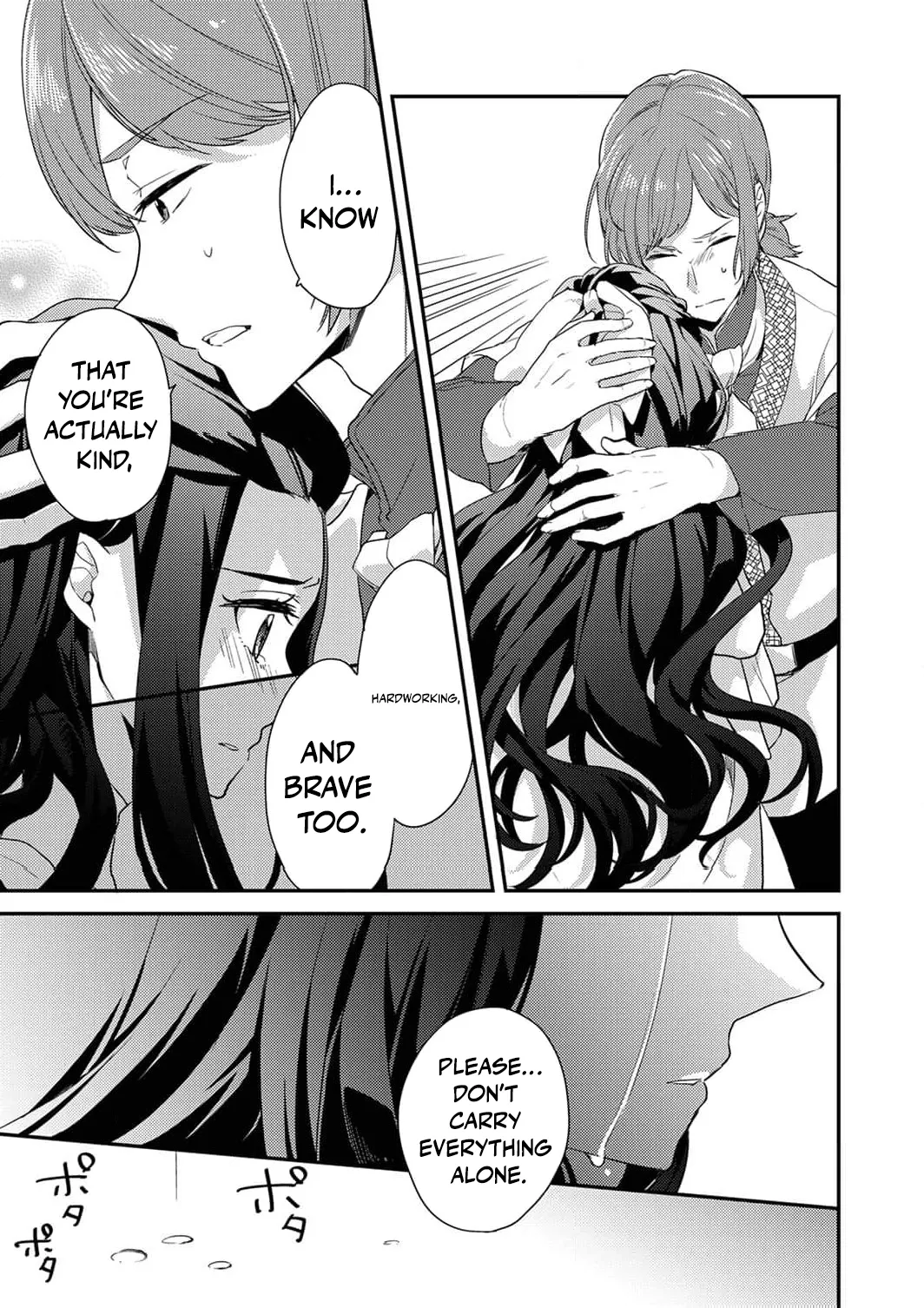 I Realized I Reincarnated as a Girl With Problems When I Ran Into Drama Chapter 14 page 10 - 