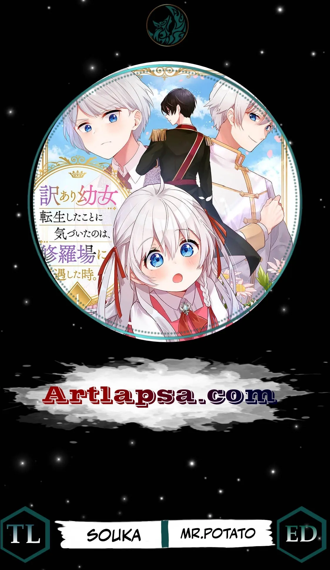 I Realized I Reincarnated as a Girl With Problems When I Ran Into Drama Chapter 15 page 1 - 