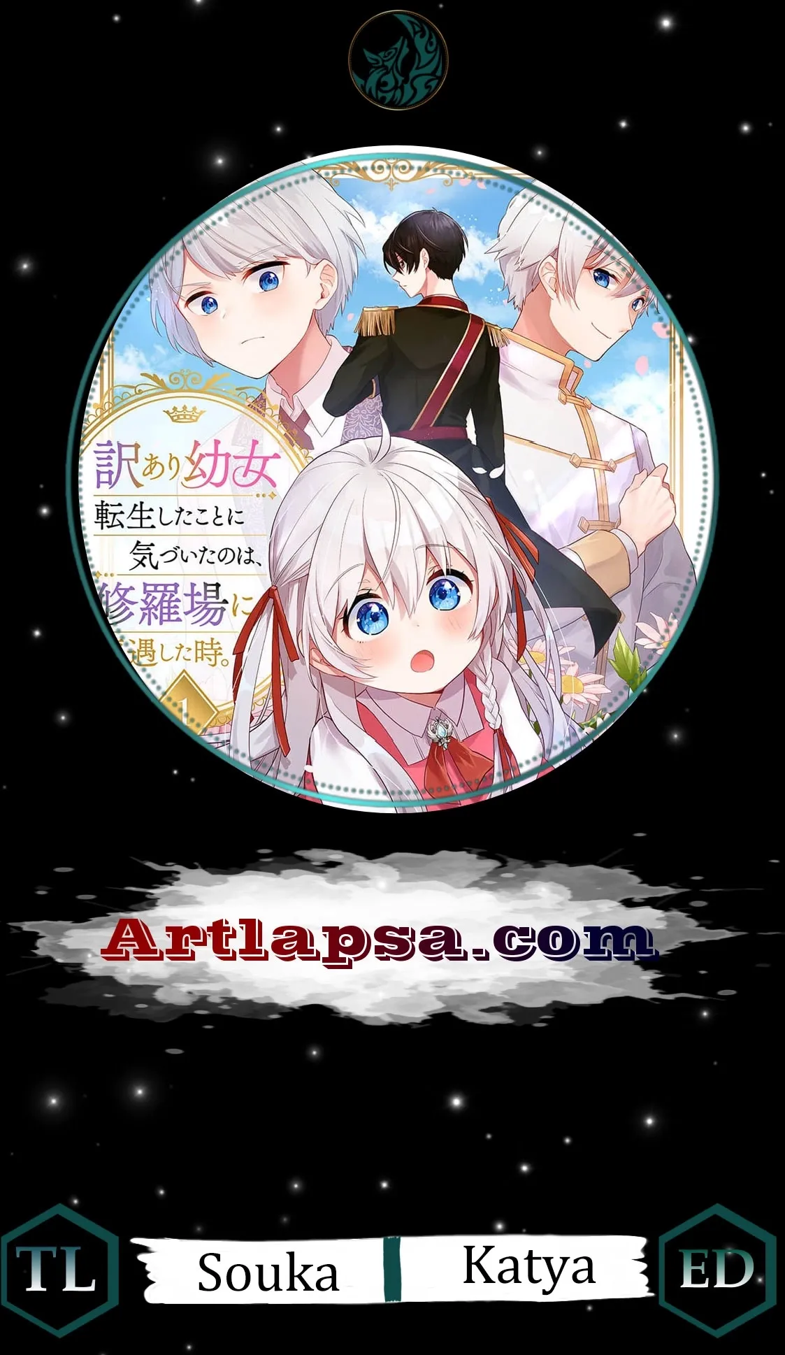 I Realized I Reincarnated as a Girl With Problems When I Ran Into Drama Chapter 16 page 1 - 