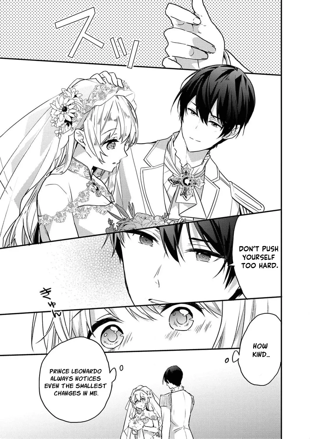 I Realized I Reincarnated as a Girl With Problems When I Ran Into Drama Chapter 16 page 18 - 
