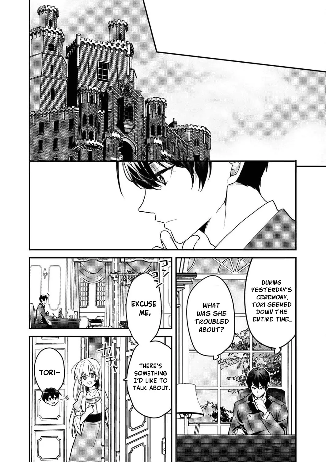 I Realized I Reincarnated as a Girl With Problems When I Ran Into Drama Chapter 16 page 21 - 