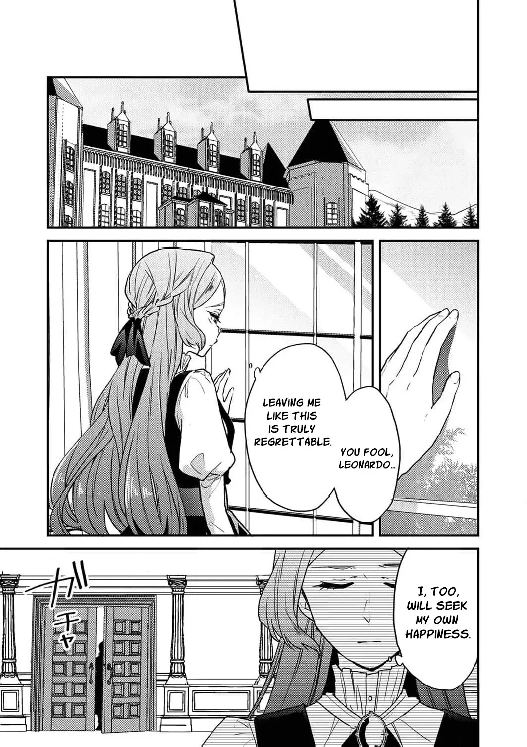 I Realized I Reincarnated as a Girl With Problems When I Ran Into Drama Chapter 16 page 24 - 