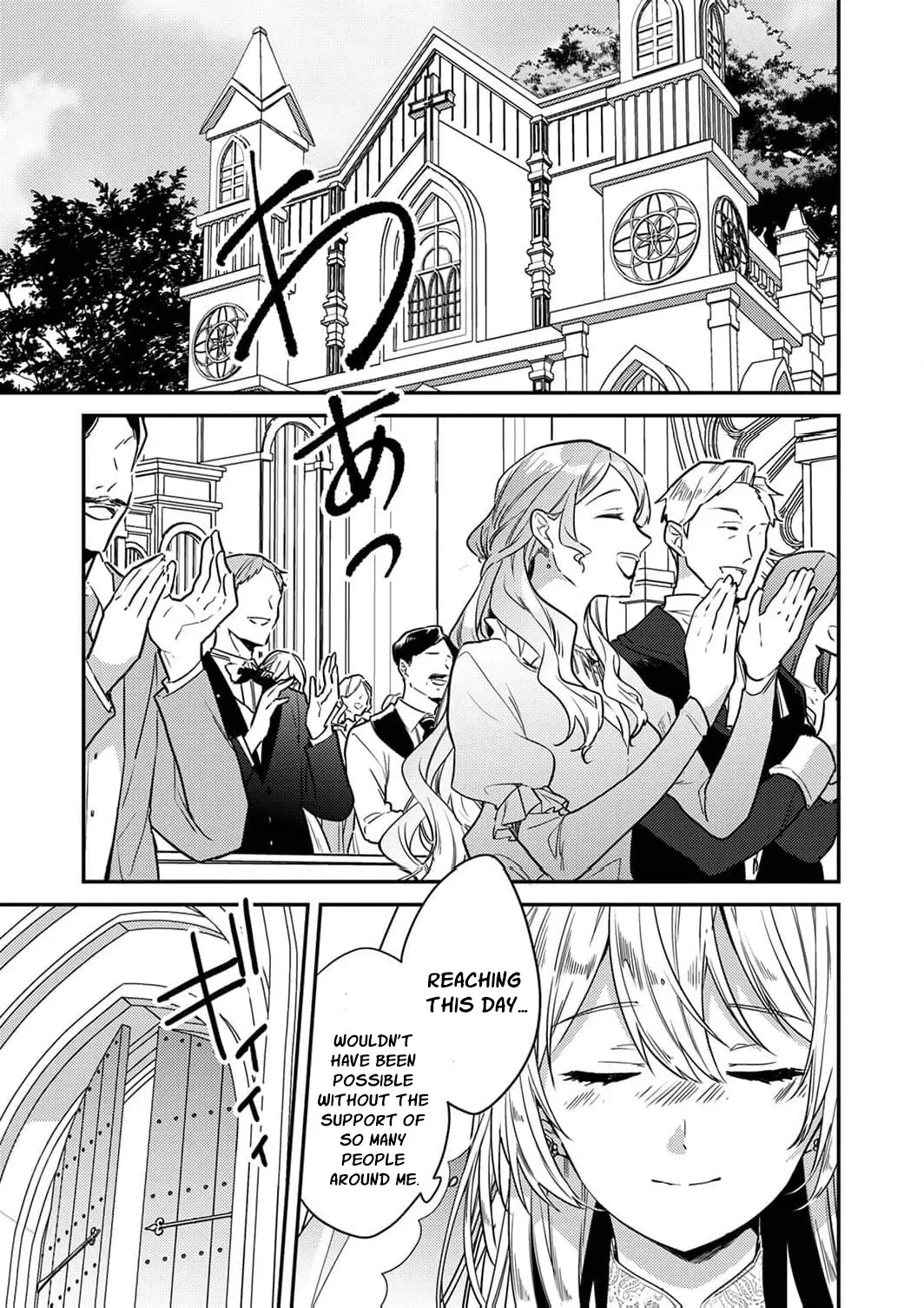 I Realized I Reincarnated as a Girl With Problems When I Ran Into Drama Chapter 16 page 4 - 
