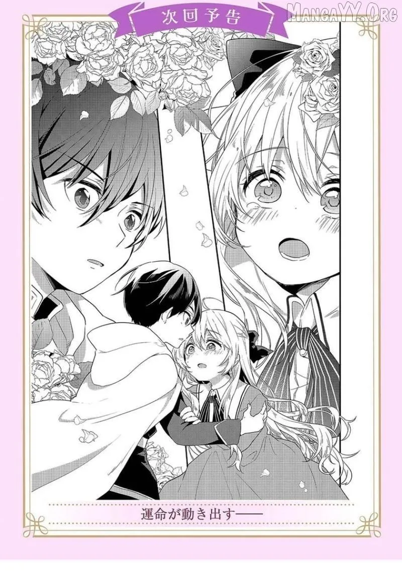 I Realized I Reincarnated as a Girl With Problems When I Ran Into Drama Chapter 3 page 3 - 