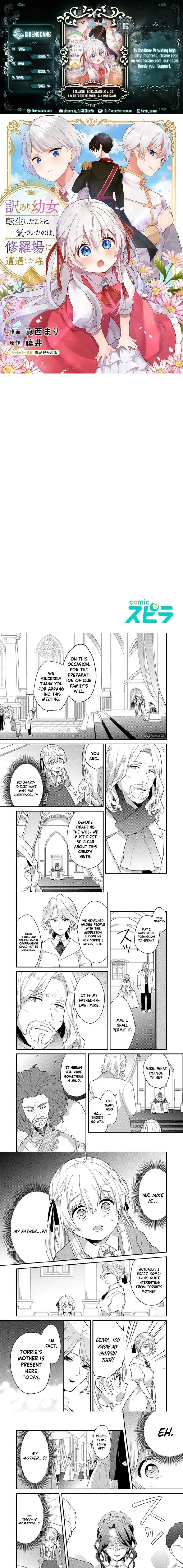 I Realized I Reincarnated as a Girl With Problems When I Ran Into Drama Chapter 6 page 1 - 