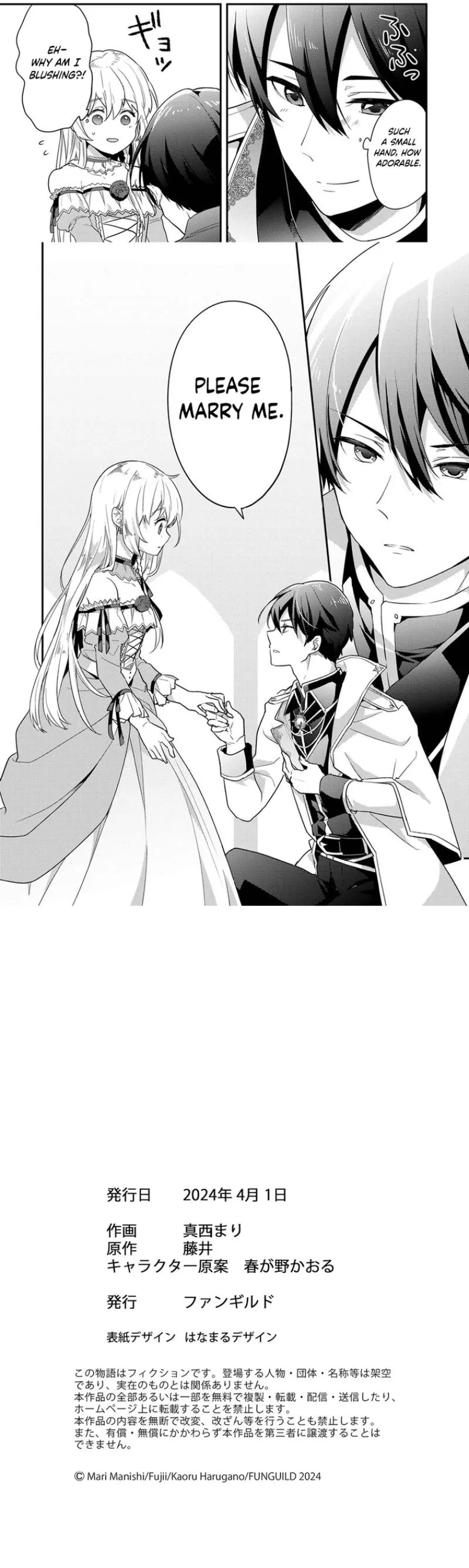 I Realized I Reincarnated as a Girl With Problems When I Ran Into Drama Chapter 7 page 5 - 