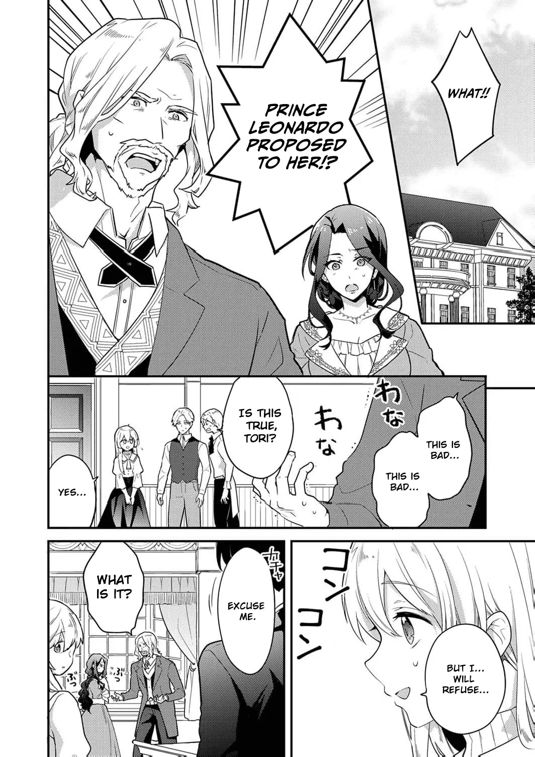 I Realized I Reincarnated as a Girl With Problems When I Ran Into Drama Chapter 8 page 7 - 