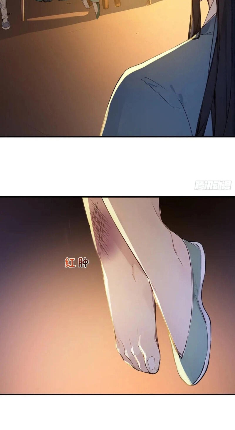 I Really Don