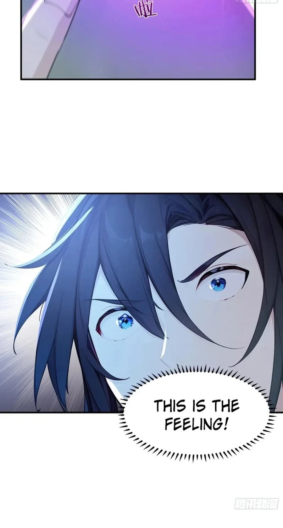 I Really Don