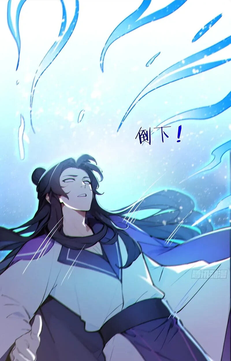 I Really Don