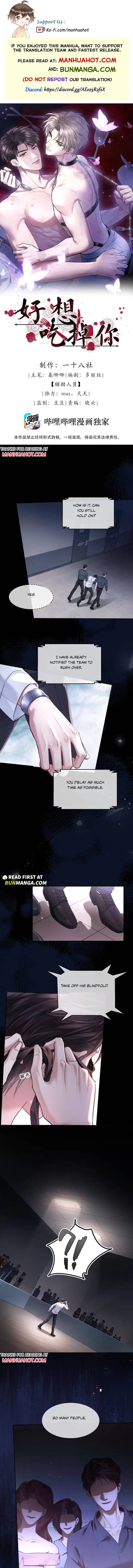 I Really Want To Devour You Chapter 1.5 page 1 - 