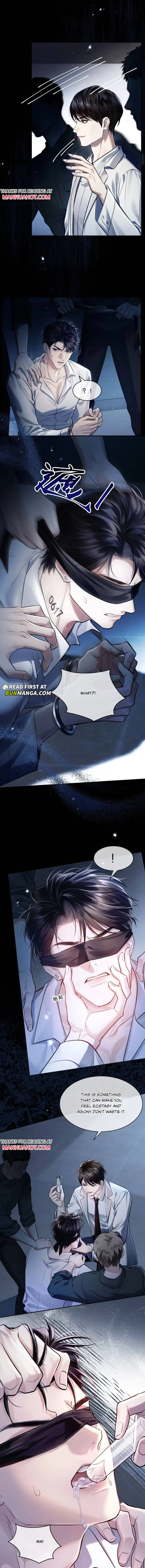 I Really Want To Devour You Chapter 1 page 7 - 