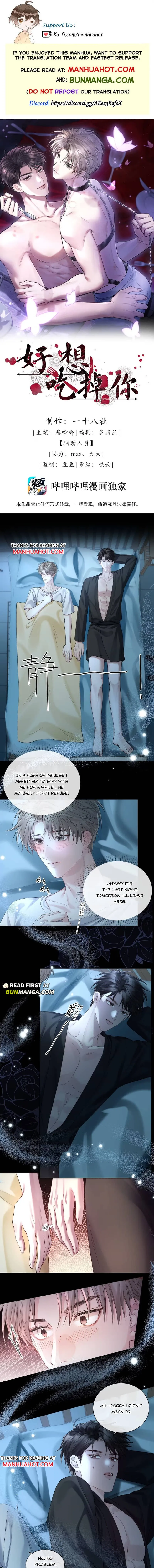 I Really Want To Devour You Chapter 10 page 1 - 