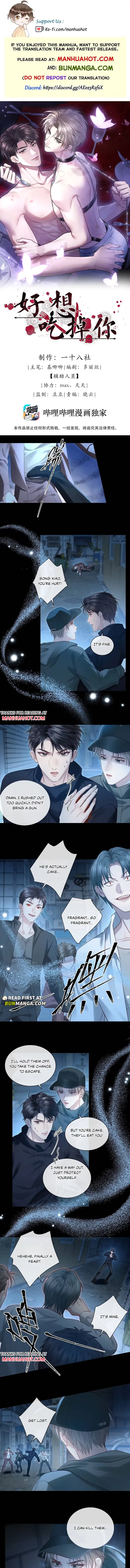 I Really Want To Devour You Chapter 11 page 1 - 
