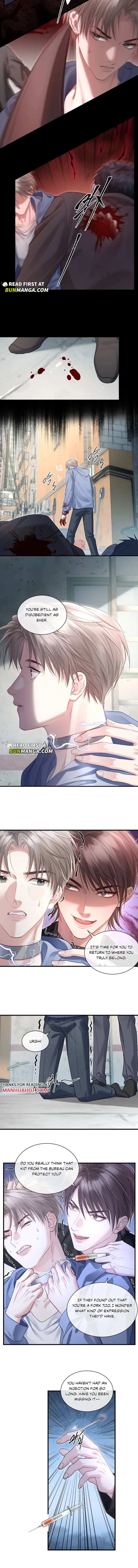 I Really Want To Devour You Chapter 14 page 3 - 