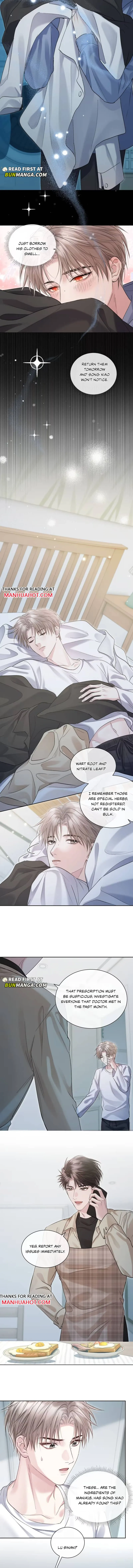 I Really Want To Devour You Chapter 15 page 2 - 