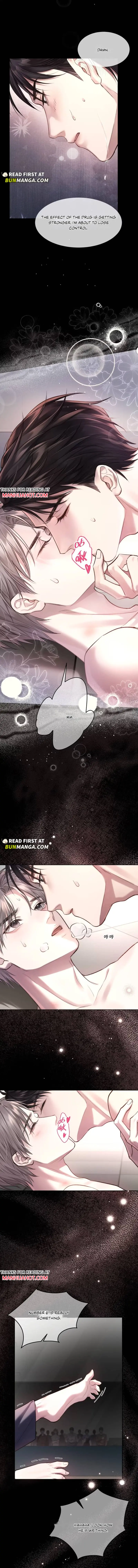 I Really Want To Devour You Chapter 2 page 4 - 