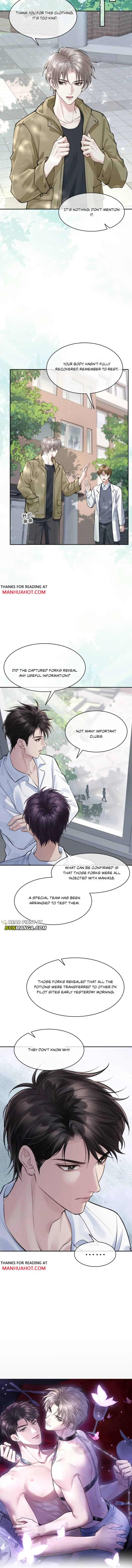 I Really Want To Devour You Chapter 4 page 6 - 