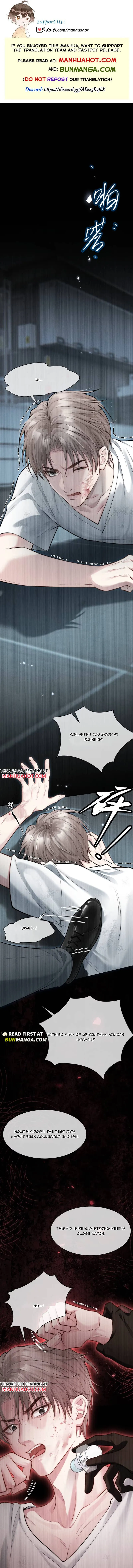 I Really Want To Devour You Chapter 5 page 1 - 