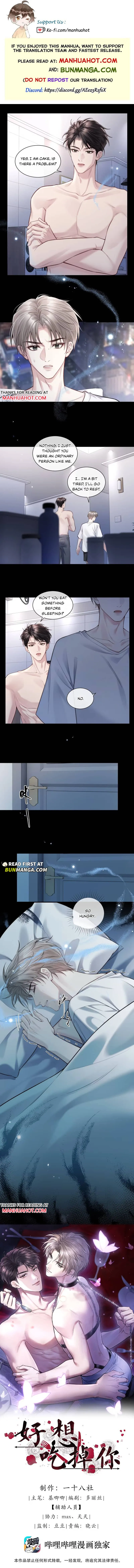 I Really Want To Devour You Chapter 6 page 1 - 