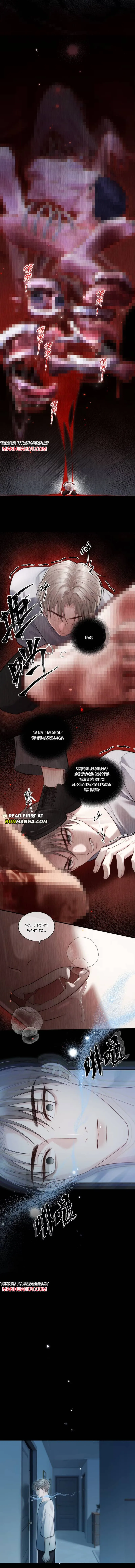 I Really Want To Devour You Chapter 6 page 2 - 