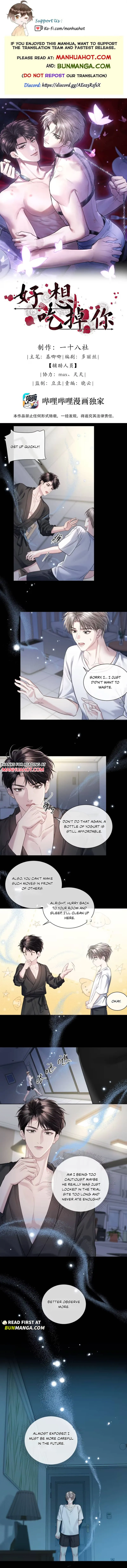 I Really Want To Devour You Chapter 7 page 1 - 