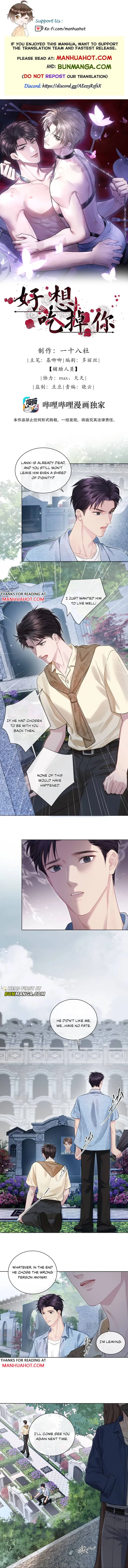 I Really Want To Devour You Chapter 8 page 1 - 