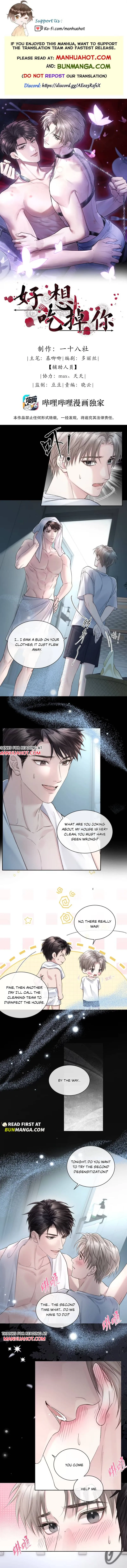 I Really Want To Devour You Chapter 9 page 1 - 