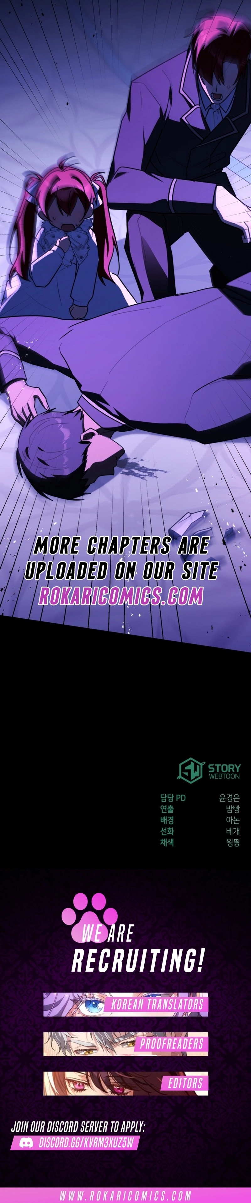 I Received a Request from the Villain Boss Chapter 12 page 15 - 
