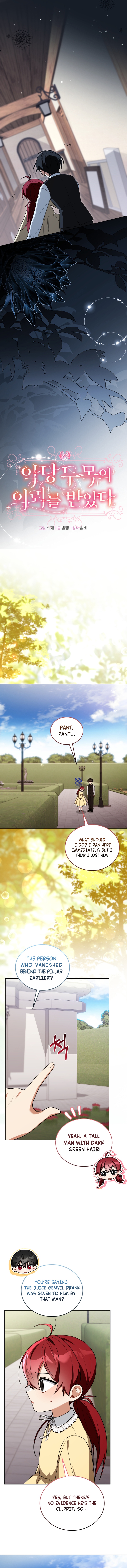 I Received a Request from the Villain Boss Chapter 15 page 2 - 