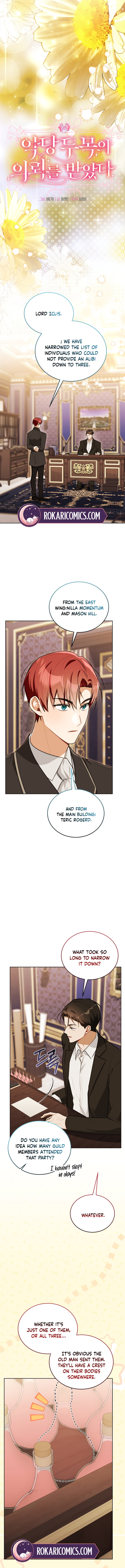 I Received a Request from the Villain Boss Chapter 16 page 5 - 