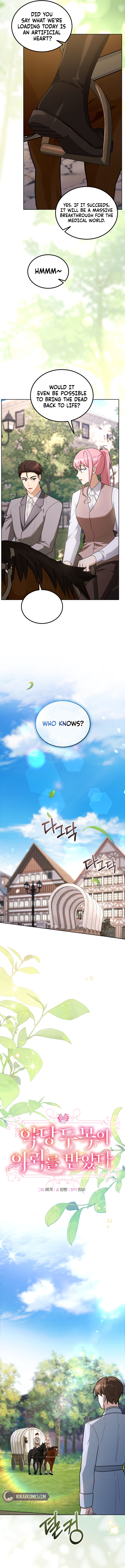 I Received a Request from the Villain Boss Chapter 21 page 10 - 