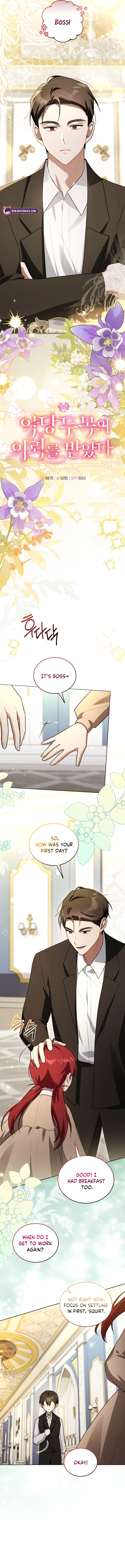 I Received a Request from the Villain Boss Chapter 6 page 4 - 